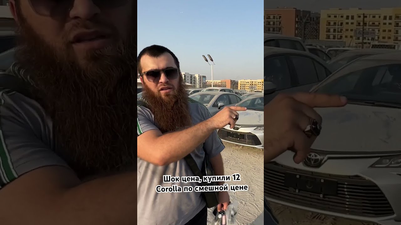 Купить Авто В Дубае И Привезти