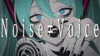 ヲダギリ -Noise≠Voice feat.初音ミク