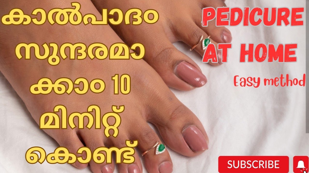 Pedicure At Home In Malayalam Easy And Low Cost Method The Beauty pedicure-at-home-in-malayalam-easy-and-low-cost-method-the-beauty