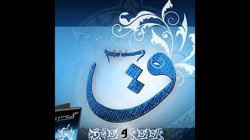 سورة ق احمد سعيد العمراني the holy quran sorah gaaf