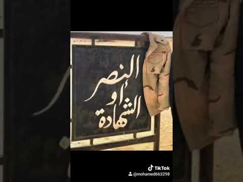 انما هى احدى الحسنيين اما النصر واما الشهاده