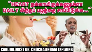 Low blood pressure இருந்தா 100 வருஷம் வாழலாமா..? - Cardiologist Dr. Chockalingam | Heart