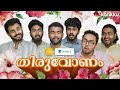 Thiruvonam | Karikku | Comedy