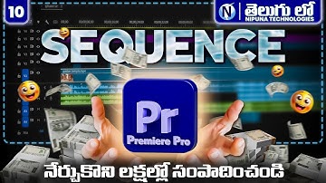 #10 Video Editing Course in Telugu | Software Training institute in Guntur and Vijayawada