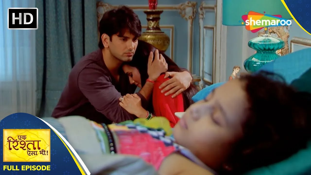 Ek Rishta Aisa Bhi Full Episode | बहनो की बीच दूरियाँ देख सोनिया हुई ...