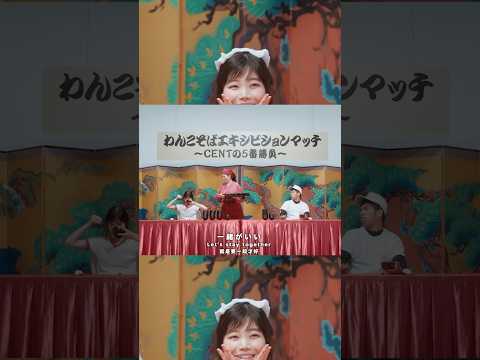 𝗖𝗘𝗡𝗧 𝘆𝘂𝗺𝗺𝘆 𝗴𝗼𝗼𝗱𝗱𝗮𝘆 𝗠𝗨𝗦𝗜𝗖 𝗩𝗜𝗗𝗘𝗢 