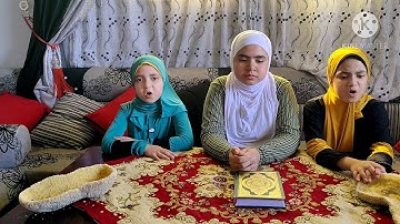 تجويد من الايه 145 الى الايه 150 من سوره البقره