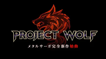 تحميل メタルサーガ レッドフォックス