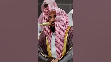 #الشيخ_السديس #الشيخ_الجهني #تلاوة_خاشعة #تلاوة_قرآن #المسجد_الحرام