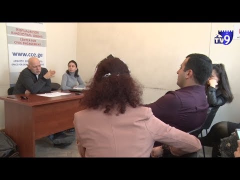 ეროვნული იდენტობის განცდა მოქალაქეებში - ახალციხეში საზოგადოების განწყობა გამოიკვლიეს