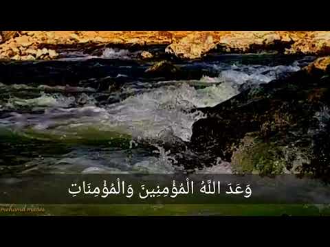 جنات تجري من تحتها الأنهار خالدين فيها ومساكن طيبة في جنات عدن ياسر الدوسري