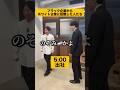 ブラック企業からホワイト企業に転職した社員たちの末路!#転職 #就活 #仕事辞めたい