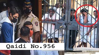 Aryan Khan को Jail ने दिया नया नाम.. Qaidi No ९५६..Shahrukh Gauri ने भिजवाया 4500 Money Order