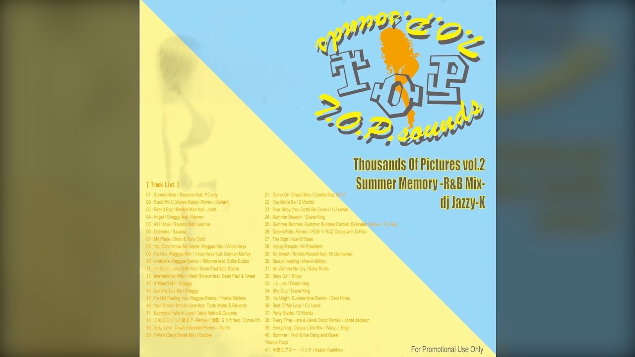 このままずっと朝まで Remix 加藤 ミリヤ Feat Coma Chi Shazam