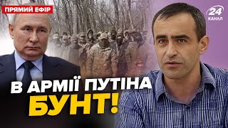 🔥Окупанти ЗБУНТУВАЛИСЬ під Харковом! Не хочуть йти у наступ. Путін ВЖЕ СКАЖЕНІЄ | Головне від ШАРПА