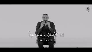 انت مهم❤️✋? احمد الشقيري