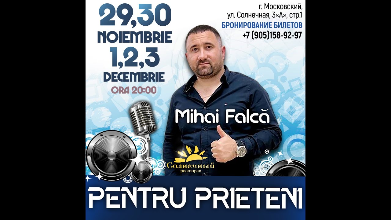Концерт Михай Фалкэ в Ресторане Молдавской Кухни "Солнечный" Concert Mihai Falca