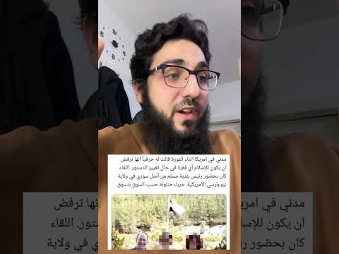 من هي هند قبوات وهل هي فعلا علمانية نسوية وداعمة للألوان