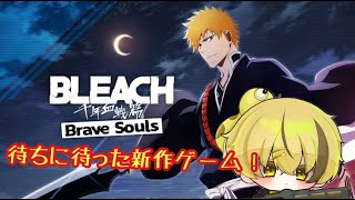 つちのこつっちーchの配信のサムネイル画像