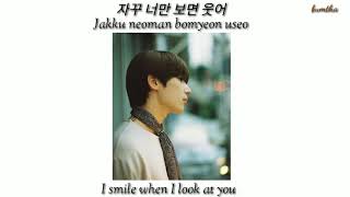자작곡 (Alice) - 한승우 빅톤 (Han Seungwoo Victon) - Hangul   Romanization   English Sub - Lyrics
