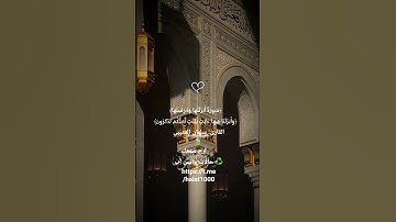 القارئ: سلمان العتيبي 🍃  أرح سمعك 🥀حالات واتس آب ♻️https://t.me/halat1000