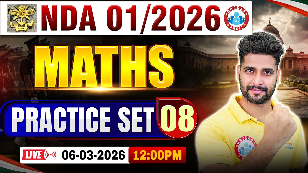 NDA Maths Classes 2026 | NDA Maths Practice Set- 08 | Maths For UPSC NDA 1 2026 By Vishal Sir