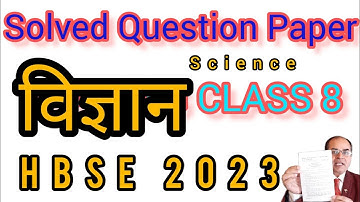 solved question paper science class 8 hbse 2023 annual exam by vijay kumar