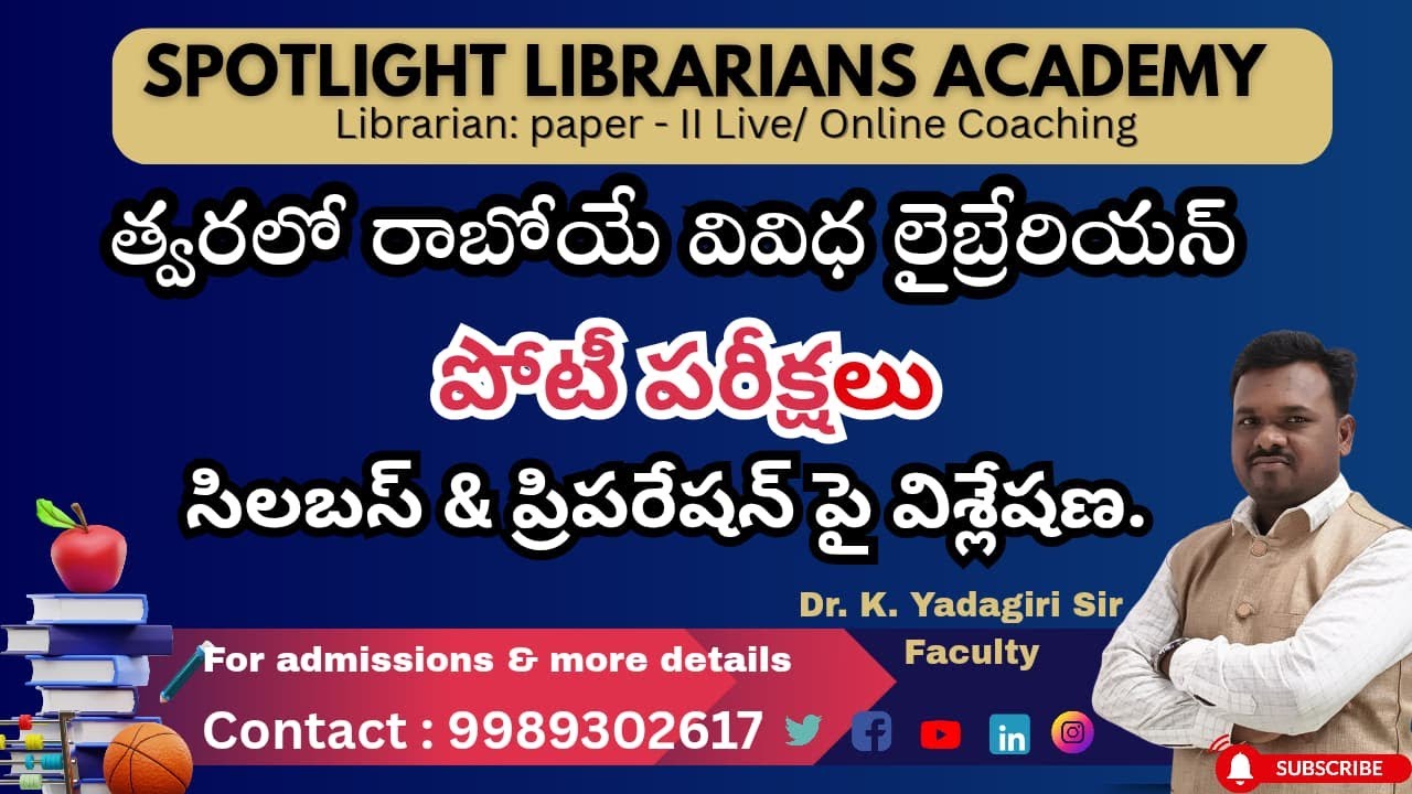 Library Science Paper 2 Librarian Syllabus Analysis by Yadagiri Sir, Online/Live Classes in App.