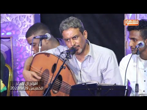 ريم اليمن الفنان عبدالله العطاس