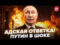 🔥Началось! "ЯДЕРНЫЙ ГРИБ" в РФ. Везде ДИКО ВОЮТ СИРЕНЫ. Тайное РЕШЕНИЕ Кремля ОШАРАШИЛО Путина