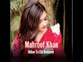 Singer maroof khan minawal new song of 2023pastho viral