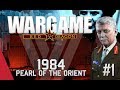 Wargame: Red Dragon Campaign - Pearl of the Orient (1984) #1