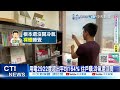 【每日必看】驚人帳單! 兩層樓用電2922度 專家揪吃電怪獸 20240519