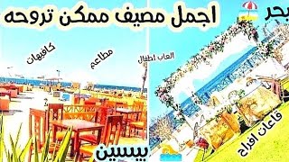 فلوج نادي 6 اكتوبر القوات المسلحة بالانفوشي