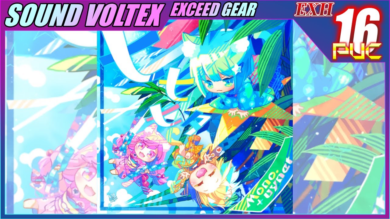 SDVX】七七七夕【EXH】【PUC】【コナステ版】 - YouTube
