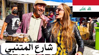 ❤ Belgian tourist visits AlMutanabi Street in Baghdad, Iraq and speaks Iraqi dialect