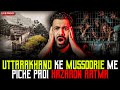 UTTARAKHAND Ke MUSSOORIE Me Piche Padi HAZARON AATMA 😱 | Subscriber Real Story | Real Horror Story