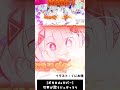 【ボカロdeカバー】Hello！Orange Sunshine/JUDY AND MARY【可不が歌うジュディマリ】　#SHORTS