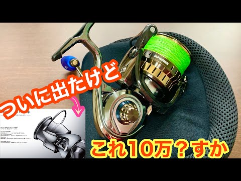 SLPカスタム 最高っす❗️ついに22EXISTでたね - YouTube
