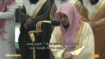 جمال التلاوة للشيخ الوليد الشمسان  من صلاة التراويح ليلة 25 رمضان بـ الحرم المكي