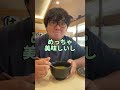 はま寿司の裏メニューがヤバ過ぎた...