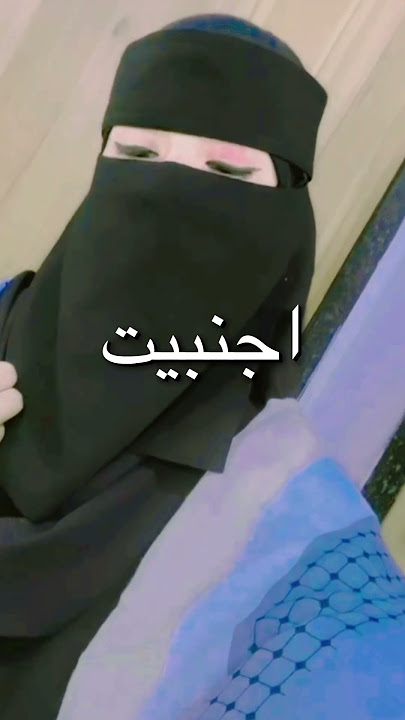🥰Hijab girl 💖Status #hijab #viralvideo #shortsfeed #youtubeshorts