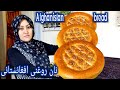 طرز پختن نان روغنی داشی برای همه وقت کی از خوردن اش لذت می برید     