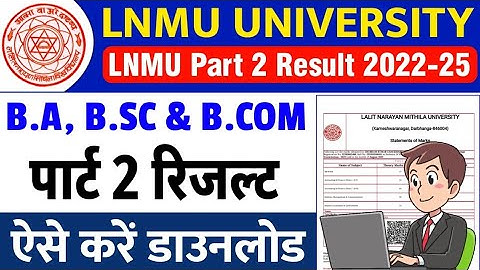 LNMU Part 2 Result 2022-25 Kaise Check Kare ? How To Check LNMU Part 2 Result 2022-25