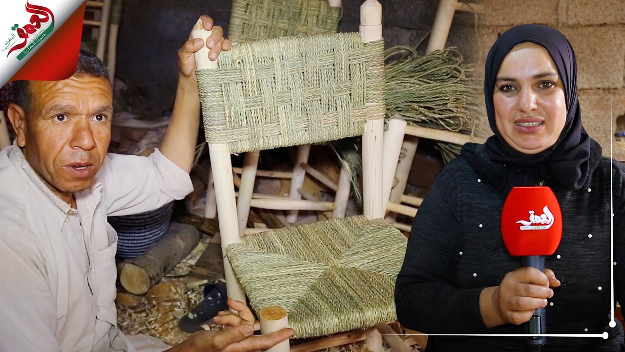 صناعة كراسي الخشب والدوم.. حرفة تقاوم الاندثار وعائلة باقليم الحوز تحكي عن صعوبة تسويق منتوجاتهم