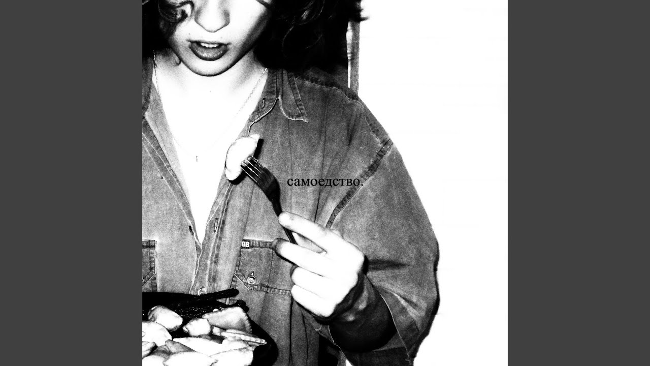 потерян и не найден