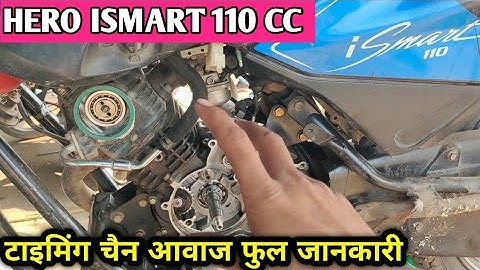 Hero I smart 110cc timing chain noise , Hero I smart timing chain problem solve