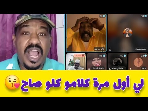 كشفوا صباح لذيذ أبورهف يا استراتجية لي أول مرة أبورهف طع استاذ عديل يل فيلسوف