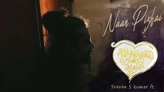 Naan Pizhai - Kaathuvaakula Rendu Kaadhal | VijaySethupathi | Nayanthara| Sravan S Kumar | Cover