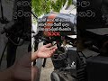 don't do this dangerous expensive mistake #motorcycle #funfacts #education